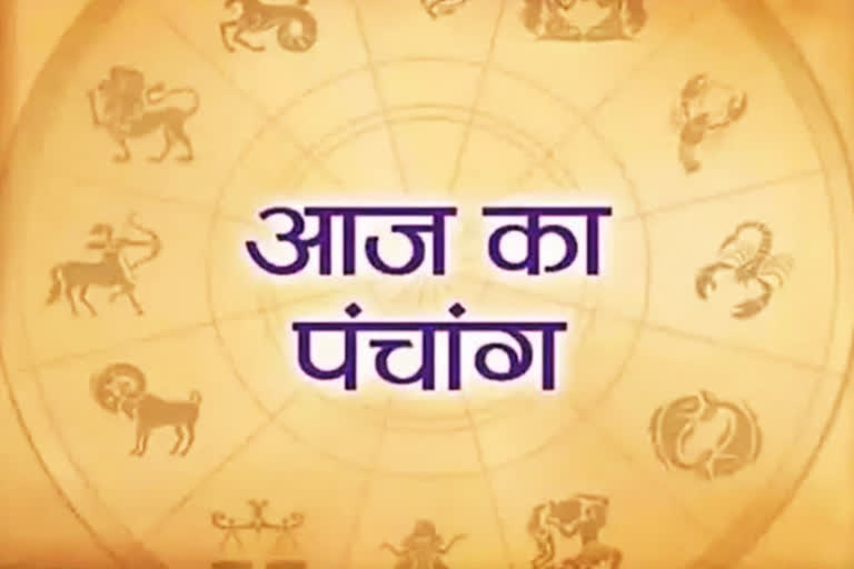 Aaj Ka Panchang 27 OCTOBER 2021