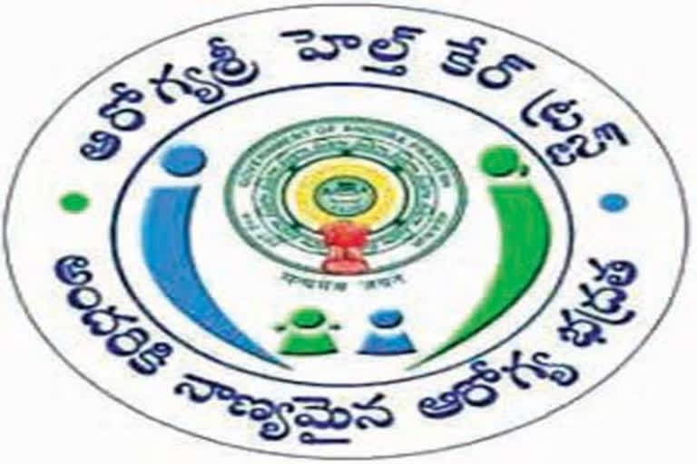 ఆరోగ్యశ్రీ పరిధిలోకి మొత్తం పీహెచ్‌సీలు