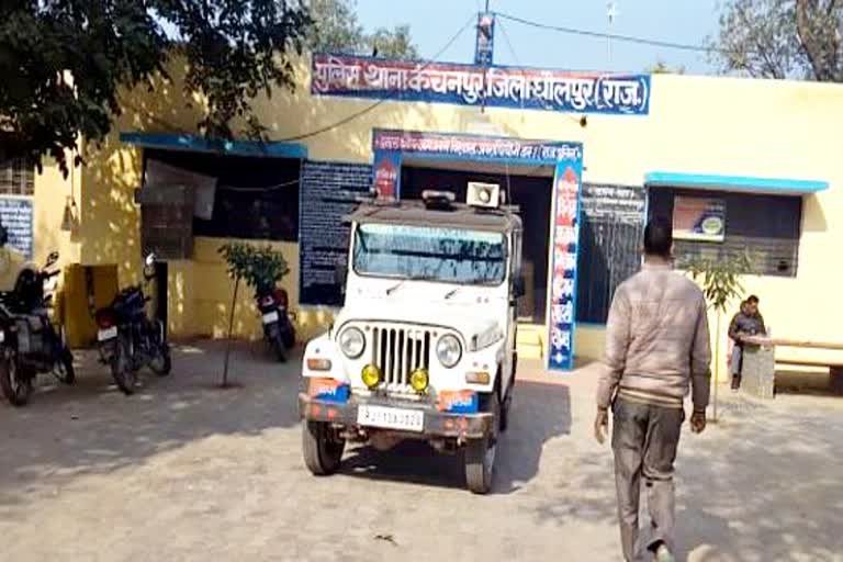 dholpur crime news , rajasthan crime update