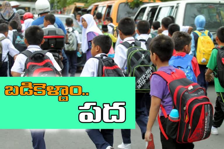 direct-classes-for-primary-schools-will-be-going-to-start-after-diwali-festival-in-telangana