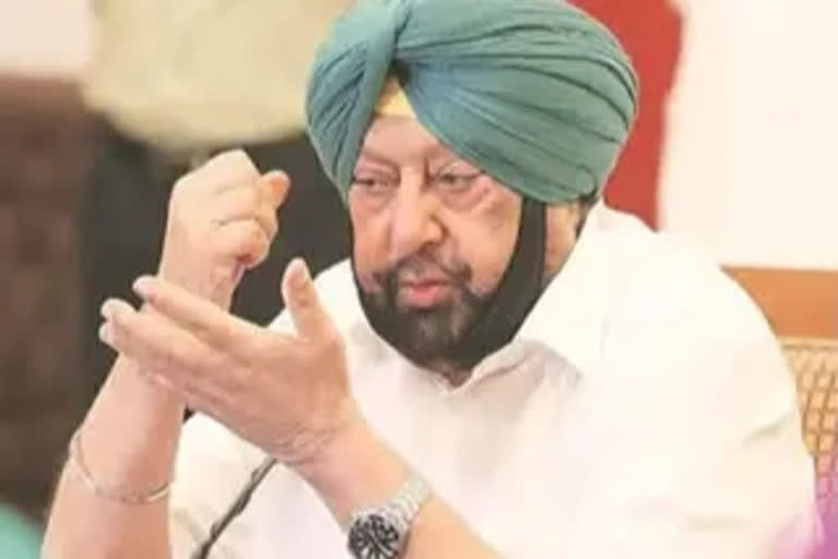 Amarinder Singh