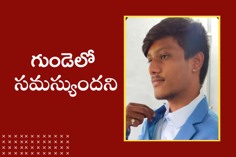 minor-boy-suicide-due-to-heart-problem-in-kishan-bagh-of-hyderabad