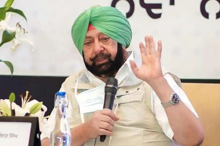 Amarinder Singh announces formation of new political party ahead of punjab polls 2022