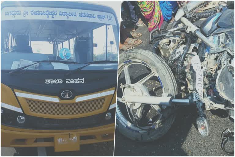 Two killed in an accident at Vijayapura