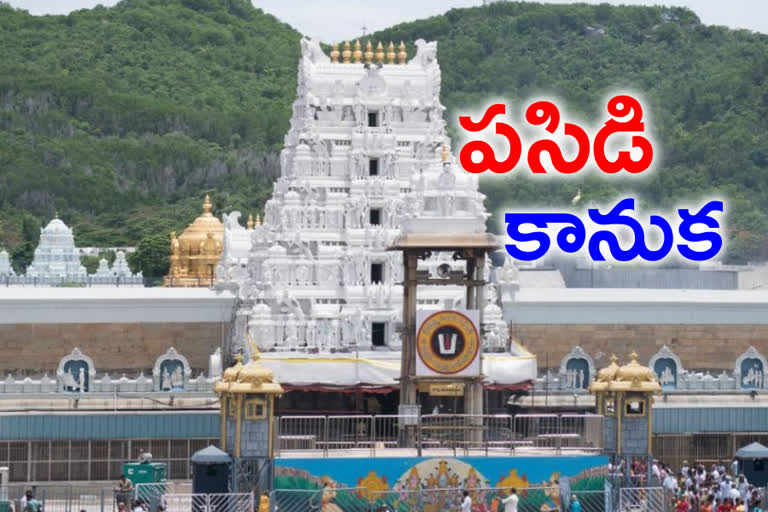 Gold donation to Tirumala