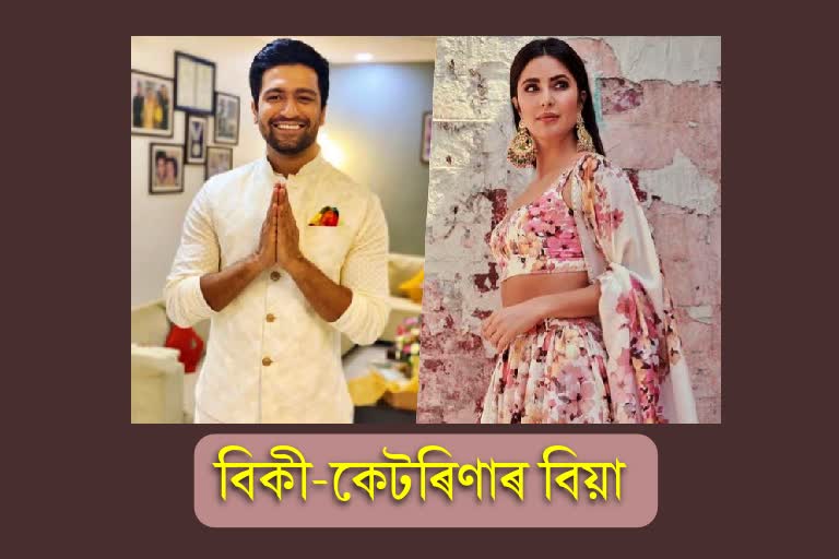 Katrina Kaif and Vicky Kaushal to get married