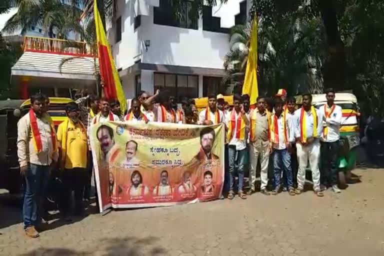 protest in belagavi
