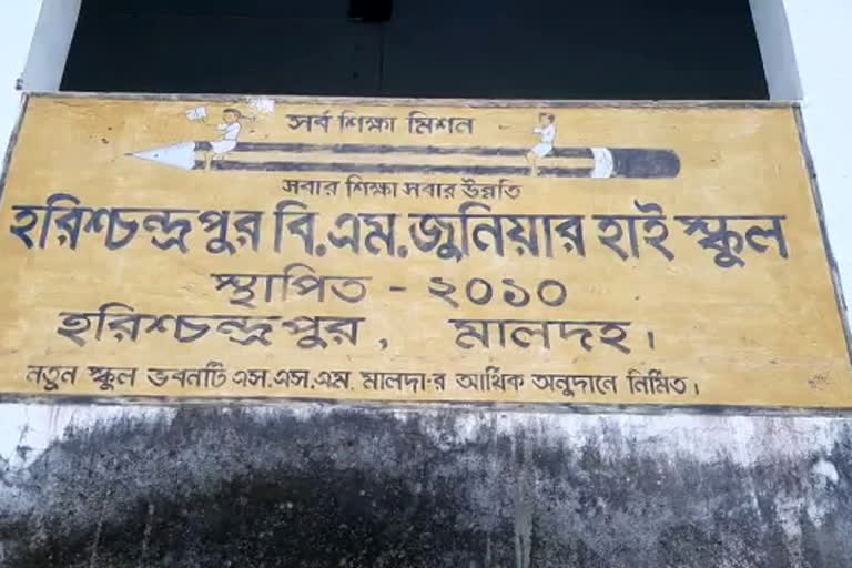 Illegal activities in a school in Harishchandrapur Malda
