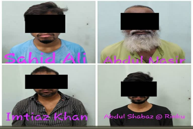 Four Arrested