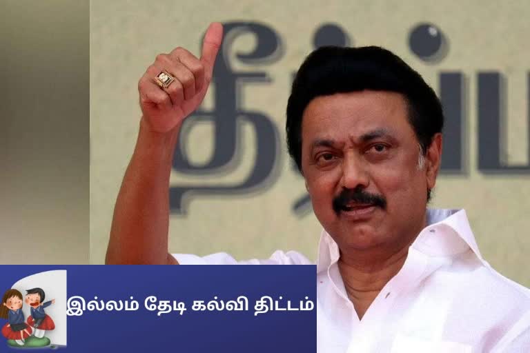 MK STALIN