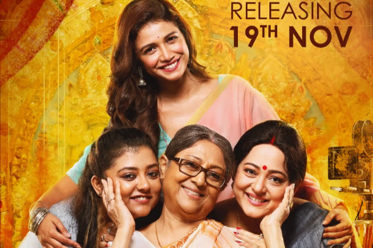 Bengali film Ekannoborti to be released on 19th november