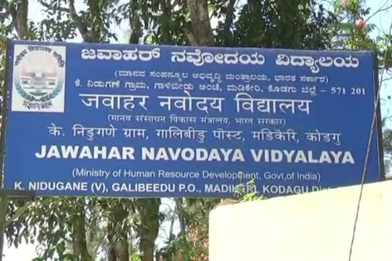 ಕೊಡಗಿನಲ್ಲಿ ಮತ್ತೆ ಕೋವಿಡ್​​ ಸ್ಪೋಟ