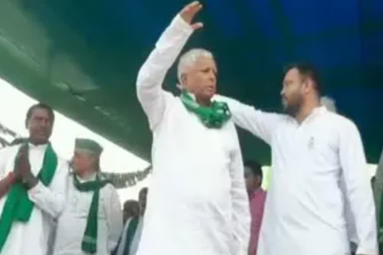 Lalu Yadav