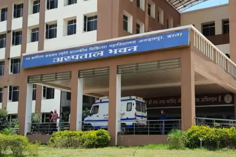 10 corona positives found in Jagdalpur Dimrapal Hospital