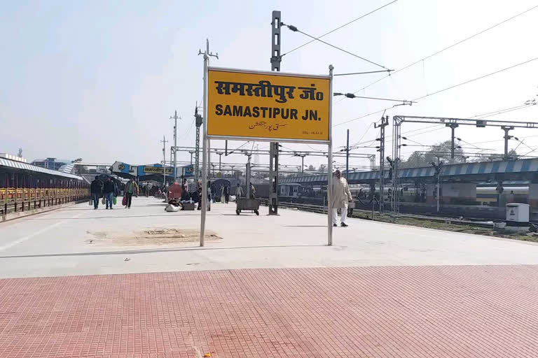 Two new platforms will be constructed at Samastipur Junction