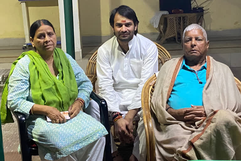 Tej Pratap Yadav Post photos with Lalu-Rabri