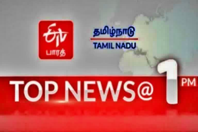 TOP 10 NEWS @ 1 PM