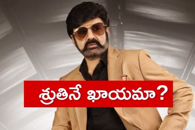 Balakrishna and Gopichand malineni movie