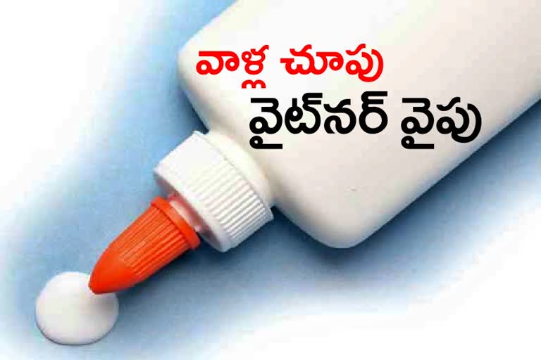 Whitener Addicts in Telangana