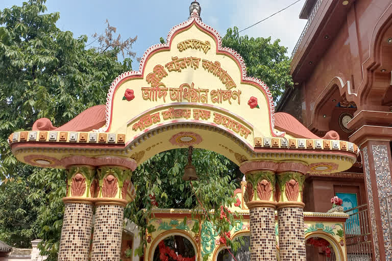 Kali Puja