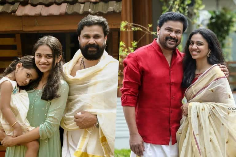 SITARA  Meenakshi s birthday wishes to Dileep  'ഐ ലൗ യു അച്ഛാ...' ദിലീപിന് മകളുടെ സ്‌നേഹസമ്മാനം...  Meenakshi  Dileep  Meenakshi Dileep  Dileep birthday  viral post  trending  entertainment  entertainment news  news  latest news  movie  movie news