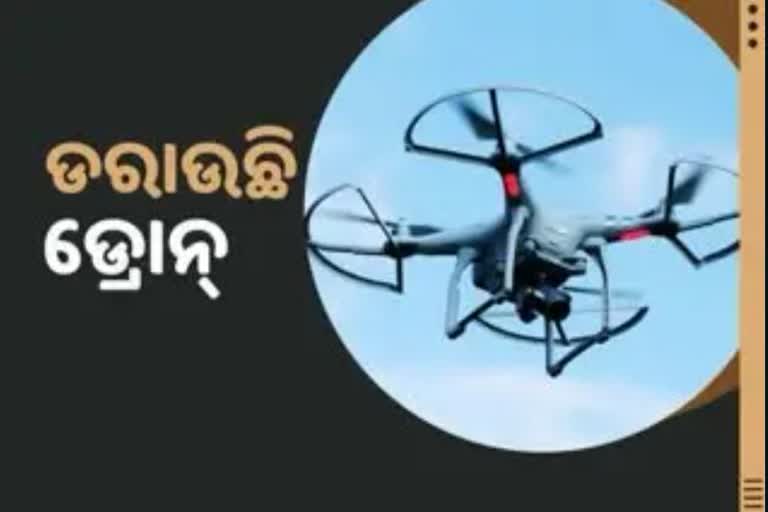 ଇଣ୍ତୋ ପାକ ବର୍ଡରରେ ପୁଣି ଉଡିଲା ଡ୍ରୋନ