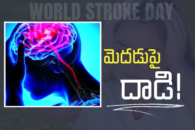world stroke day 2021:
