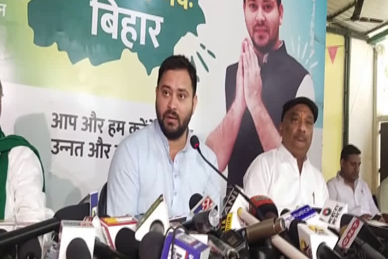 Tejashwi said that I have recording of CM Nitish Kumar order