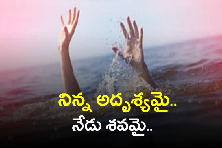 ఒకే వీధిలో ముగ్గురు యువతుల అదృశ్యం