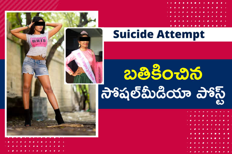 ex miss telangana attempted to suicide and police rescued her in hyderabad