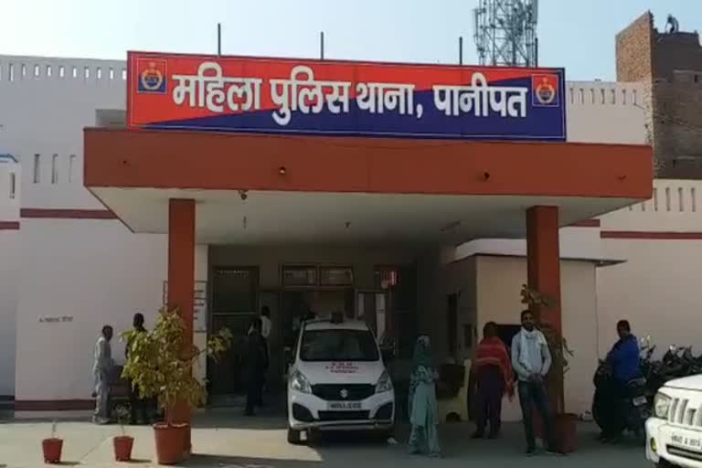 Panipat Police Station