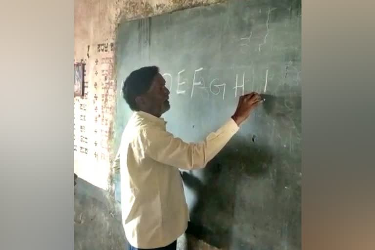 Teacher wrongly taught english alphabet
