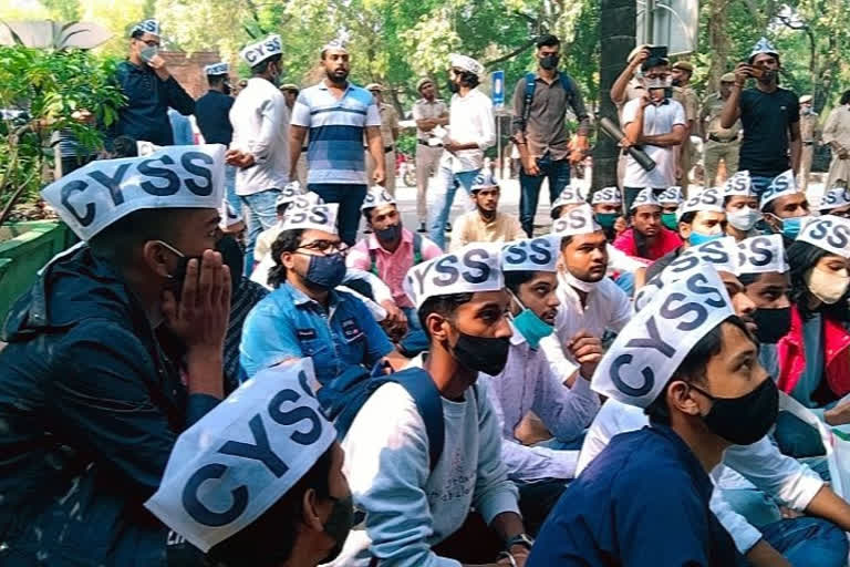 سی وائی ایس ایس کا احتجاج، دہلی یونیورسٹی کھولنے کا مطالبہ کیا
