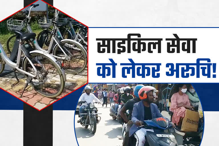 ranchi-people-not-interested-to-chartered-cycle-riding