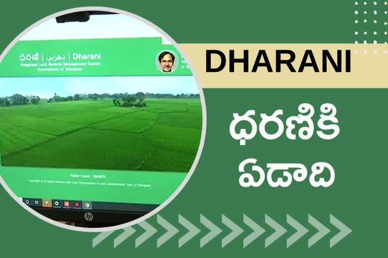 DHARANI portal completed one year
