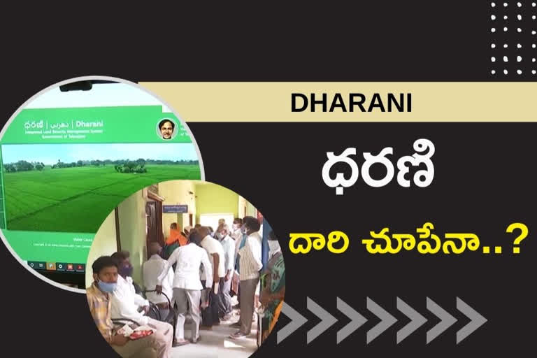 farmers facing problems in dharani