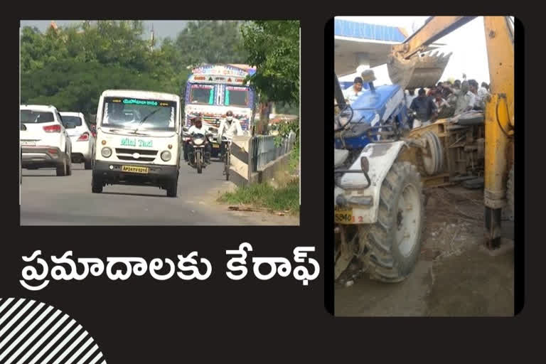 Road accidents on Khammam bypass  Passengers gets trouble