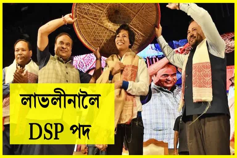 assam-government-approves-appointment-of-lovlina-borgohain-as-dsp