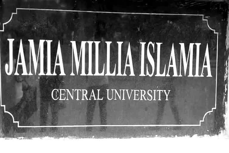 Jamia Millia islamia