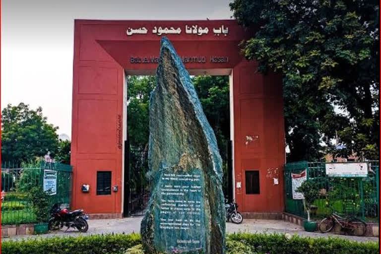 جامعہ ملیہ میں نمائش کا افتتاح