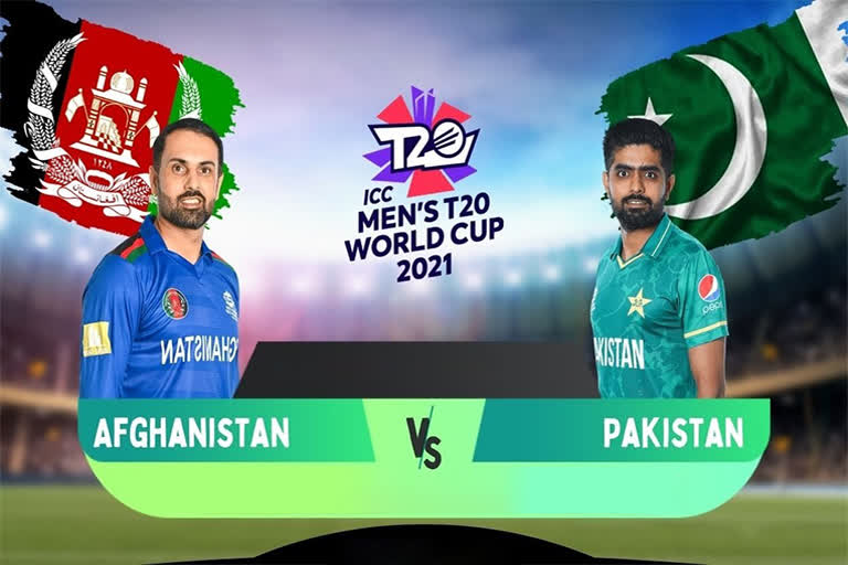 Afghanistan cricket team  अफगानिस्तान क्रिकेट टीम  Babar Azam  बाबर आजम  Mohammad Nabi  मोहम्मद नबी  Pakistan cricket team  पाकिस्तान क्रिकेट टीम  खेल समाचार  Sports News  T20 World Cup 2021  टी20 विश्व कप