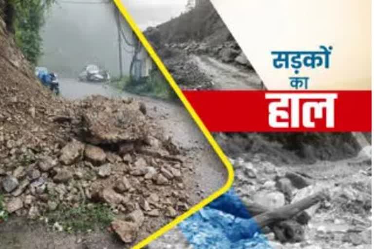 road updates of uttarakhand