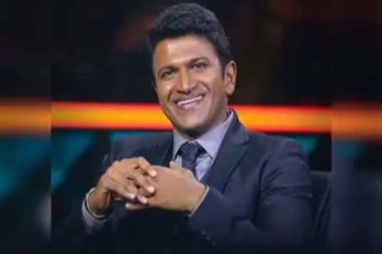 Puneeth Rajkumar