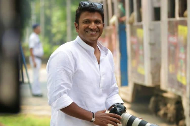 Puneet Rajkumar