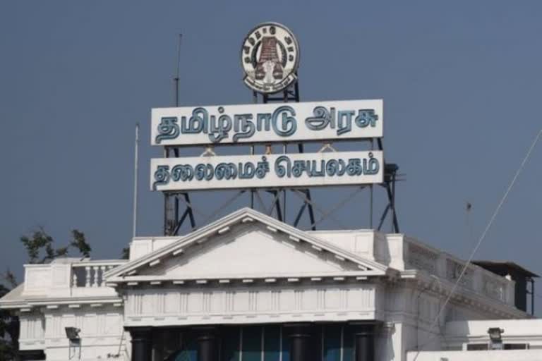 தமிழ்நாடு அரசு