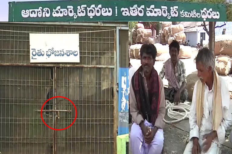 Canteen open at Adoni Agricultural Market