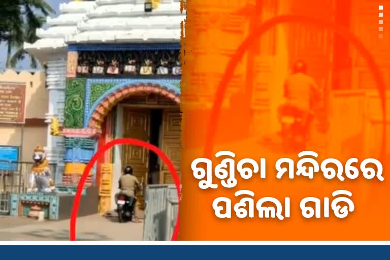 serious allegation against puri police