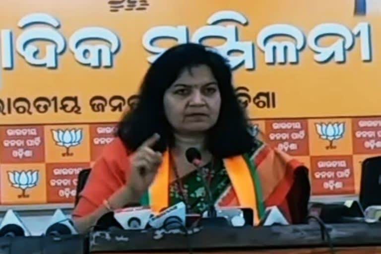 MP Aparajita sarangi pressmeet