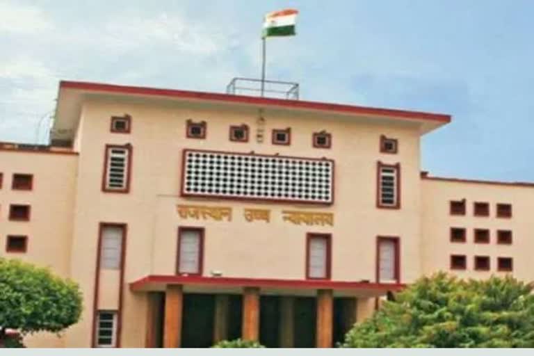 Rajasthan High Court