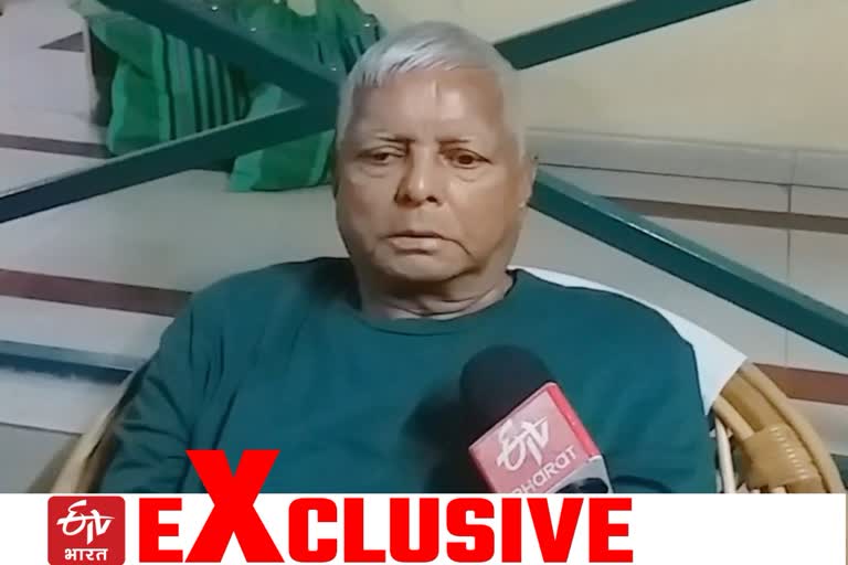 lalu prasad yadav